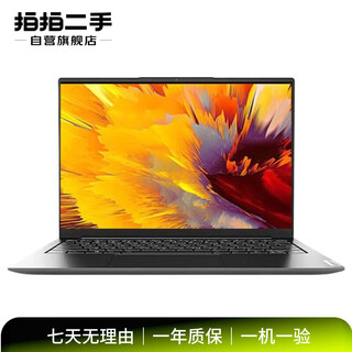 Lenovo (lenovo) apple asus huawei thinkpad mechanical revolution xiaomi dell hp second-hand game book second-hand notebook lenovo