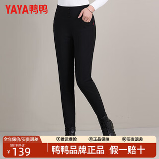 Yaya down pants women's casual tight pants winter women's thickened warm foot pants trousers gw black l (100) 170/76a