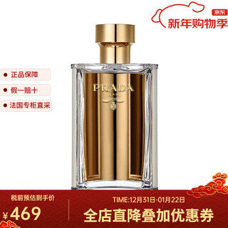 Prada femme women's perfume new year's gift lady edp eau de toilette 50ml