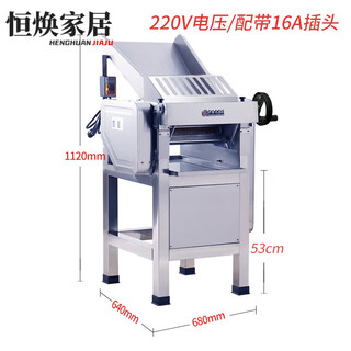 Mppmck german imported noodle machine new noodle machine commercial small fully automatic all-in-one machine for bun shop high speed silent special 130 type high speed noodle machine 220v 304 stainless steel roller