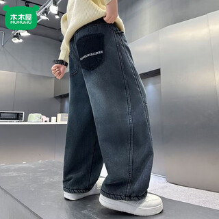 Mumuwu boys' jeans autumn and winter thickened new fashionable children's pants medium and large children's loose casual velvet trousers trendy black pocket embroidered velvet jeans 130 recommended height is around 125cm