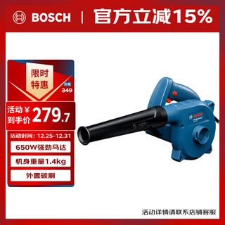 Bosch (bosch) industrial grade hair dryer 650 watt high power powerful dust removal gbl 650