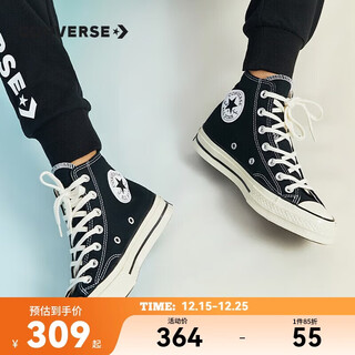 Converse children's shoes for boys and girls high-top canvas shoes 1970s classic children's all-match casual shoes