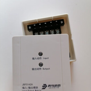 Beida jade bird jbf4142 input and output module replacement jbf5142a two-wire control module jbf5142a plus base