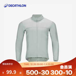 Decathlon road mountain bike cycling jersey men's professional windproof vest top clothes lightweight windproof jacket sky green xl