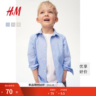 H&m children's boys' shirt autumn long-sleeved cotton shirt top 1209140 light blue 140 140/68