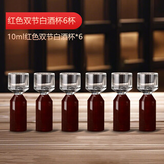 High-end crystal household small white wine glass 2-2-point wine container, personal one-cup high-end wine set gift set, hand-engraved, red crystal glass * six cups