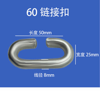 Ywzr60 material line accessories chain connector pig house material line connection living joint buckle automatic material line plug plate material line connection buckle 60 chain connection buckle 1 (for more than 10 pieces, click this link)