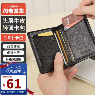 The9 (v.nine) card holder, business card holder, thin cowhide leather driver's license leather case, anti-theft brush, nfc anti-degaussing bank card holder, mini small wallet, men's gift for husband, boyfriend's birthday gift, valentine's day new year's gift, black