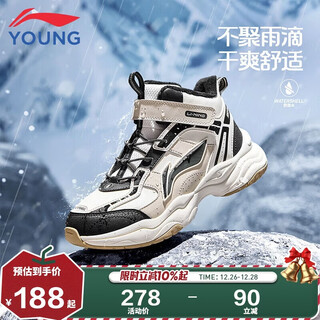 Li ning (li-ning) children's shoes, children's cotton shoes, sports shoes for boys and girls, velvet, water repellent, shock absorption and rebound casual shoes 38ykcu224-1