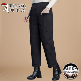 Woodpecker (tucano) 2026 mom's down pants women's winter outerwear western-style grandma cold-proof pants middle-aged and elderly thickened straight-leg pants black m