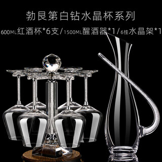 Hanoufei creative crystal glass gold foil red wine glass diamond wine glass burgundy goblets wine set 6 white diamond 600ml red wine glasses + tall decanter + cup holder