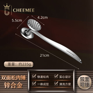 Cheemee, немецкая набивка для мяса, молоток для рассыпчатого мяса, инструмент для стейка, специальный молоток, бытовой молоток для мяса, артефакт для разрыва сухожилий, молоток, шлепок, s-образный двусторонний гвоздь, твердый молоток для мяса