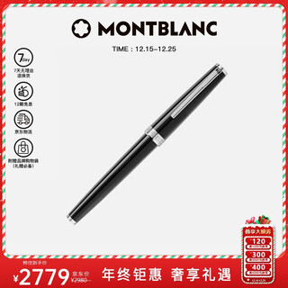 Montblanc montblanc signature pen pix series 114796/132494 christmas gift