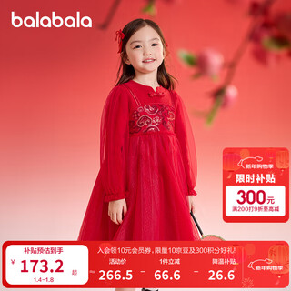 Balabala guobo ip mall same style children's clothing girls dress 2025 spring clothing children's mesh skirt new year's greetings dress new year red 00466 130