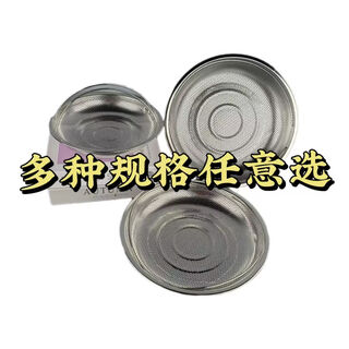 Fantasy steaming rack universal steamer universal steaming tray round steaming drainage rack basket steaming glutinous rice household steamer large (practical family version) size 28.5cm 304 stainless steel steamer (with bracket)