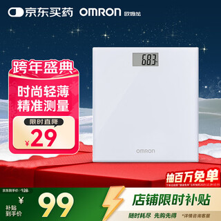 Omron electronic scale hn-289-w (white)