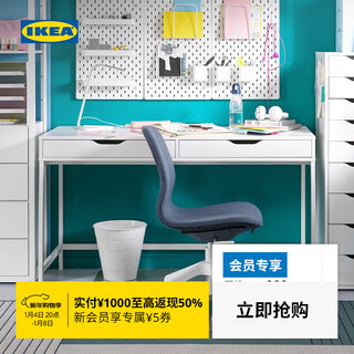 Ikea alex children's desk light luxury modern computer desk study furniture work desk white desk 132x58x76cm