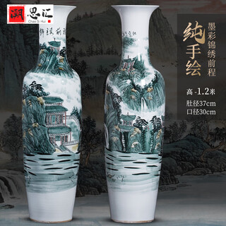 Chaosihui ceramics floor-standing large vase hand-painted splendid future living room decoration opening gift blue and white porcelain large size one 1.2-meter ink color splendid future (contact customer service to send a base)
