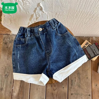 Mumuwu (mumuwu) baby new year's greetings winter festive velvet thickened jumpsuit for men and women baby year of the dragon warm crawler clothing outing clothing shorts 73cm