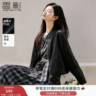 Xiangying cool style black leather jacket for women 2026 spring new style high-end western style pu motorcycle short jacket black s 155/80a/85-95jin jin is equal to 0.5 kg