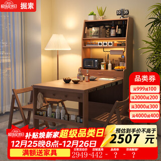 Solid wood folding dining table and sideboard with integrated retractable hole board socket island table for small household size folding dining table + sideboard - walnut color