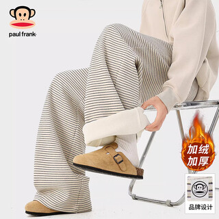 Big mouth monkey (paul frank) japanese simple casual pants for men 2025 winter new style loose drape warm wide leg contrast striped long pants apricot cold protection plus velvet m recommended 90-110jin jin is equal to 0.5 kg