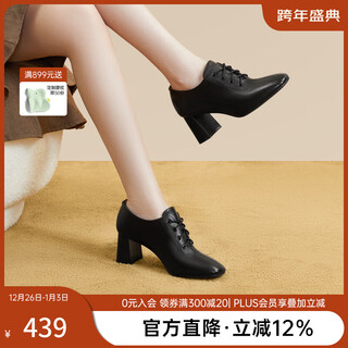 Qianbaidu sheepskin small ankle boots autumn new fashion shoes women's short boots commuting genuine leather high heels thick heels black 37