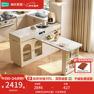 Lin's home retractable bar slate sideboard against the wall integrated folding island table storage cabinet lin's wood rm2t