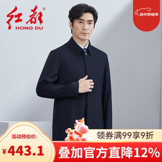 Hongdu autumn and winter new windbreaker men's mid-length lapel buttoned formal business meeting middle-aged father's jacket navy cs7607-1 xl 180/96a