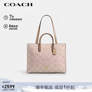 Coach brand direct supply women's maggie large shoulder handheld tote bag cy677 new year gift
