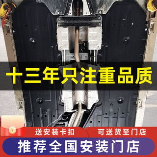 Hongruibang honda 10th generation civic chassis guard from 16 to 21 years, undercar fender, body sound insulation cotton, engine under guard, honda civic 16-18 national v guard plate set gmt glass fiber honda civic