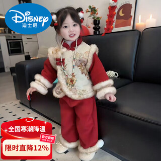 Disney girls hanfu new year's greeting suit chinese style baby one-year-old dress children's tang suit plus velvet new chinese new year winter clothing red fan new year suit 80