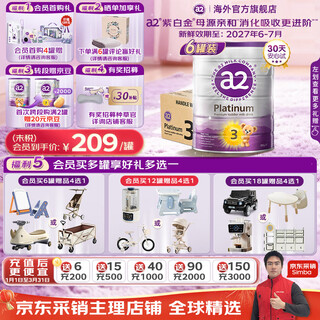 A2 milk powder australian purple platinum version infant formula milk powder 3 stages 900g original box 6 cans 3 stages - 1 year old and above
