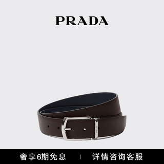 Prada/prada gift men's reversible saffiano cow leather belt belt brown/baltic blue 85cm