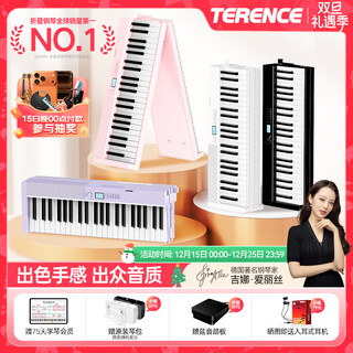 Terrence folding piano 88 keys portable electric piano for adults and children electronic piano gravity keyboard v30pro piano cool black + special piano bag
