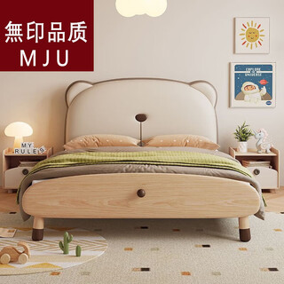 Japanese unprinted ash solid wood children's bed bear shape boy bed children's room bedroom bed simple modern single flagship version single bed (pine wood row frame) 1200mm*2000mm