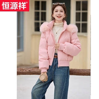 Hengyuan xiangkendou small 90 white duck down short down jacket women 2026 winter new fur collar hooded jacket tightened waist and thickened pink s