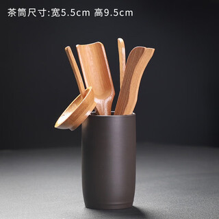 Haoxiang kungfu tea set, tea ceremony six gentlemen set, complete set of drinking and brewing tools, spare parts, knife holder, brush, spoon, tweezers, pen, scraper, purple sand tea ceremony bucket + bamboo liu gentlemen
