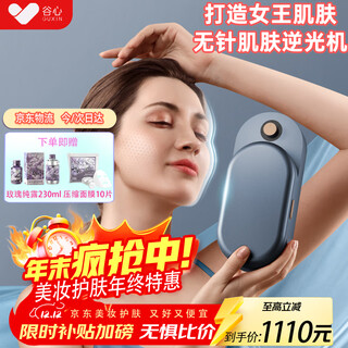 Gx diffuser valley heart oxygen injection instrument home beauty salon facial moisturizing nano spray hydrating instrument skin backlighting machine home gift for girlfriend, mother, wife birthday gift, new year gift p02 second generation upgraded model deep space blue | shrink pores