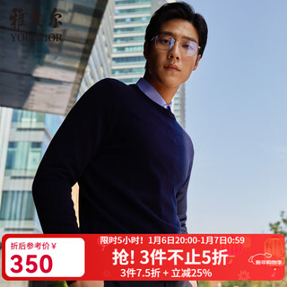 Youngor (youngor) wool sweater for men, all-sheep wool sweater, comfortable and warm, moderate thickness, warm and comfortable, can be worn with a lapel shirt vyqw639994fya navy l 105cm