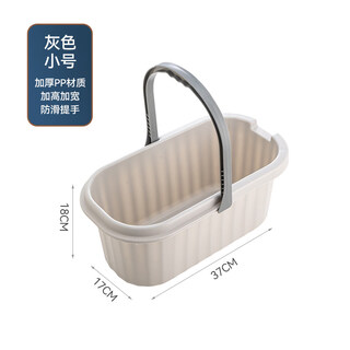 Bucket household water storage bucket plastic thickened rectangular portable water storage bucket large bucket household mop bucket plastic bucket small square bucket laundry bucket gray-small size thickened and large