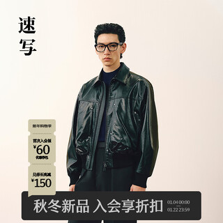 Sketch men's 2026 spring new arrival imitation leather jacket o-shaped long sleeve lapel short style 9q1t12960 001 black s