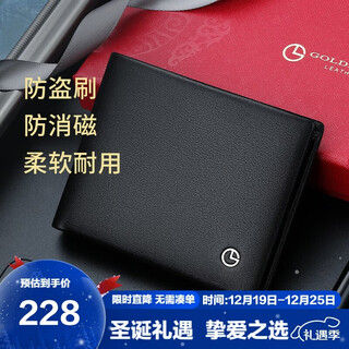 Goldlion men's wallet short multifunctional ticket clip anti-theft brush anti-degaussing wallet wallet gift box christmas gift