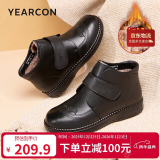 Yierkan mother cotton shoes plus velvet to keep warm for middle-aged and elderly people, genuine leather comfortable velcro short boots 14723w black 37
