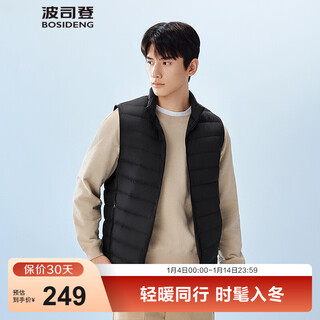 Новый легкий мужской пуховик bosideng 25-летней давности, короткий бархатный ветрозащитный воротник-стойка 90, теплый жилет, пуховая подкладка, черный 8056 - классический минималистичный стиль, m 175/96a, вес около 130-140 Цзинь Цзинь равен 0,5 кг.