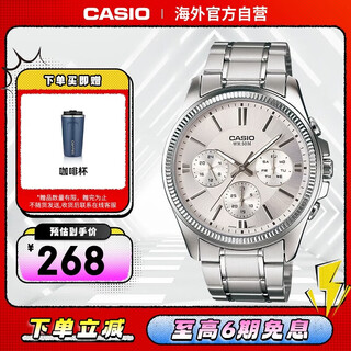 Casio (casio) business casual belt men's watch waterproof quartz three-eye trendy watch mtp-1375d-7avdf