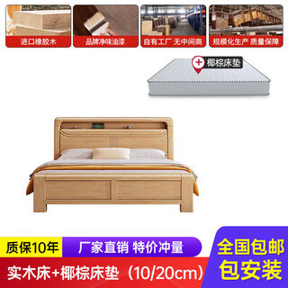 Yusenyi bed home bedroom thickened double bed original king bed bed + mattress 18001900 double draw structure