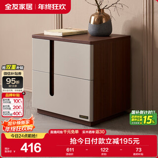 Quanyou home bedroom bedside storage cabinet storage cabinet new chinese style floor-standing small cabinet furniture