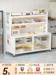 Yusenyi slate kitchen microwave oven rack multi-functional floor-to-ceiling wall-mounted dining and dishware integrated storage cabinet luxury pearl white five-layer 60cm (extra large countertop without odor)